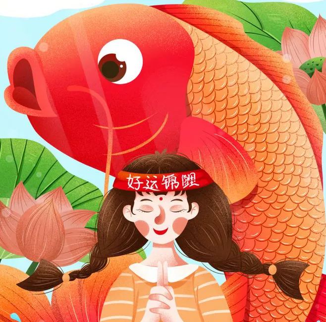 新年攻略不用转发锦鲤就能拥有的新年好运气先到先得