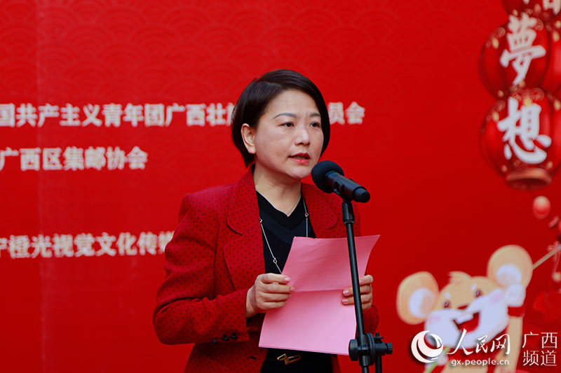 广西首届民族团结进步杯插画大赛举行颁奖仪式