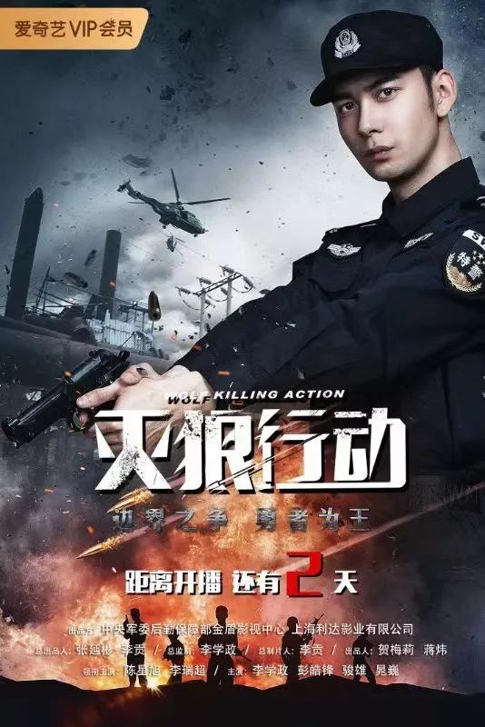 在院线也能火的军事特战电影《灭狼行动》在网络播可惜了