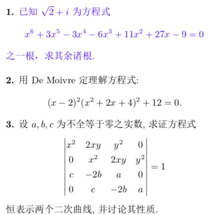 那些让学术名流刻骨铭心的数学题 数学家 新浪科技 新浪网