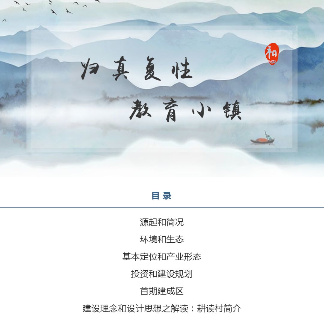 白鹅峡的贡水江湾和森林山谷由和君集团董事长会昌籍人士王明夫博士