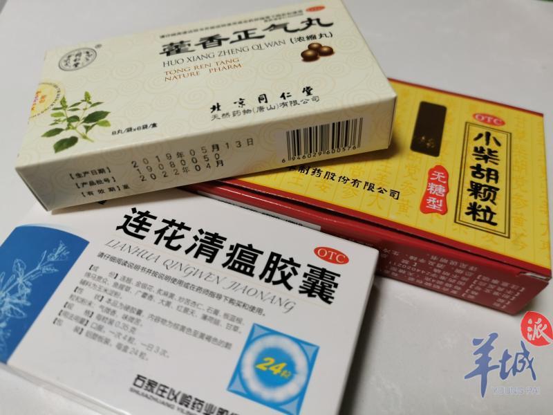 中医专家给你居家简易方