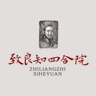 "致良知四合院"财务收支涉嫌造假 直接挂断记者电话