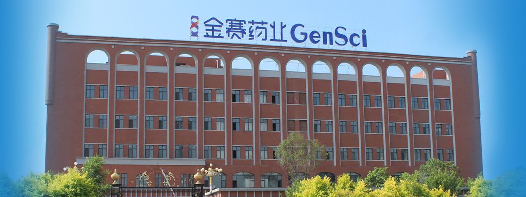 长春高新净利预增超六成金赛药业持续高增长