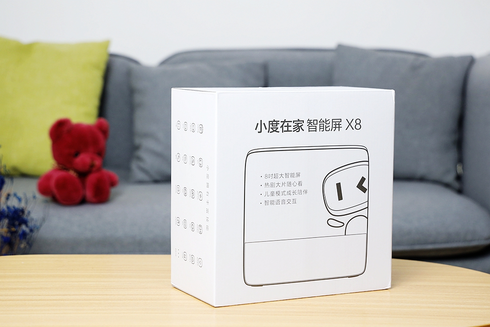 这可能是目前最好的有屏智能音箱小度在家智能屏x8开箱图赏