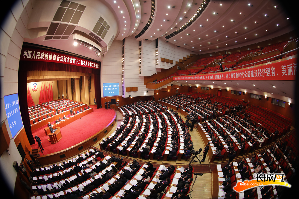 高清图来了这里是河北省政协十二届三次会议开幕会现场