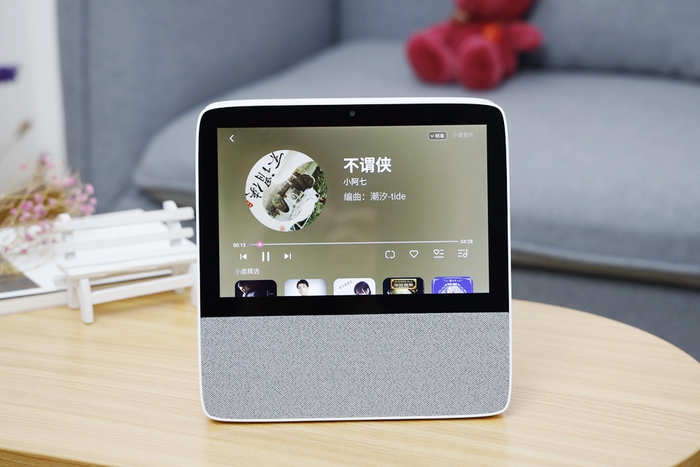 这可能是目前最好的有屏智能音箱小度在家智能屏x8开箱图赏