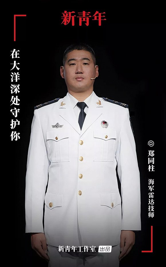 这双眼睛就是中国潜艇兵的实力