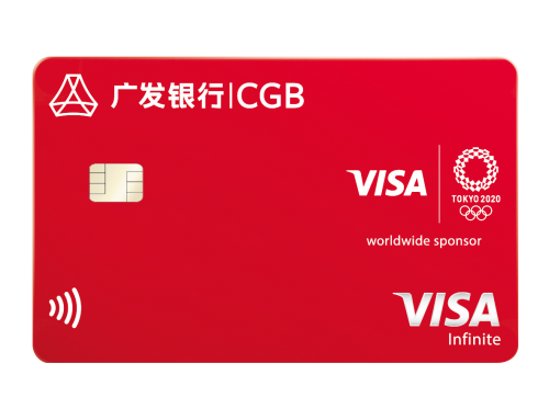 广发银行率先推出奥运主题无限卡田亮成首位持卡人