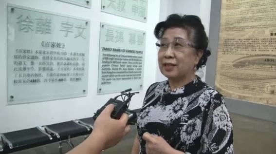 2019丝路万里行印尼国民大学教授孙爱玲汉语是美丽的符号友谊的使节