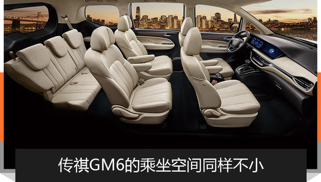 过年出行家人多 这四款大空间MPV值得选