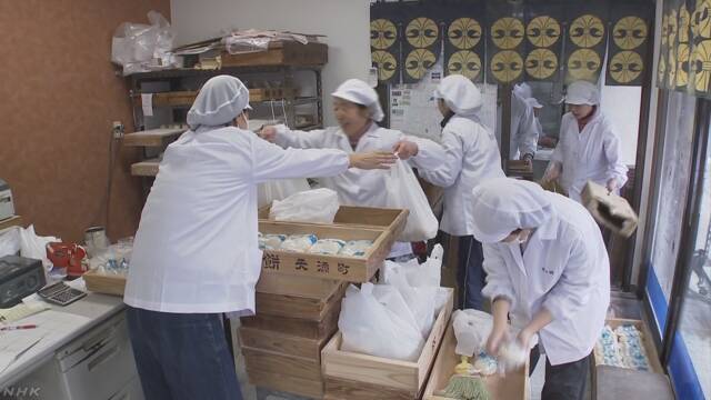广岛老字号年糕店(NHK电视台)