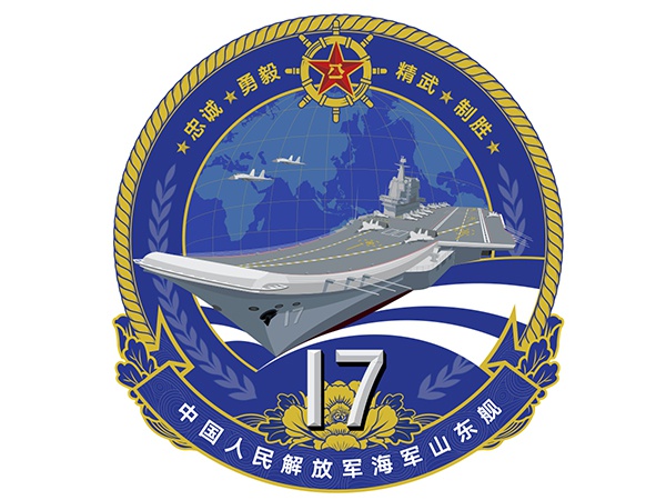 艦徽