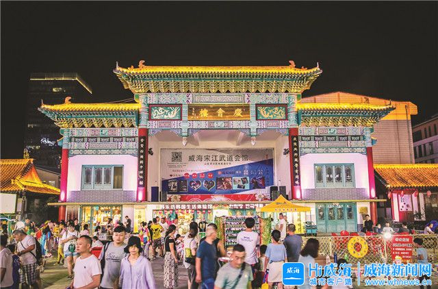 便民服务设施再升级,为威海幸福生活"加码"闪电新闻 2020-01-07 15:23