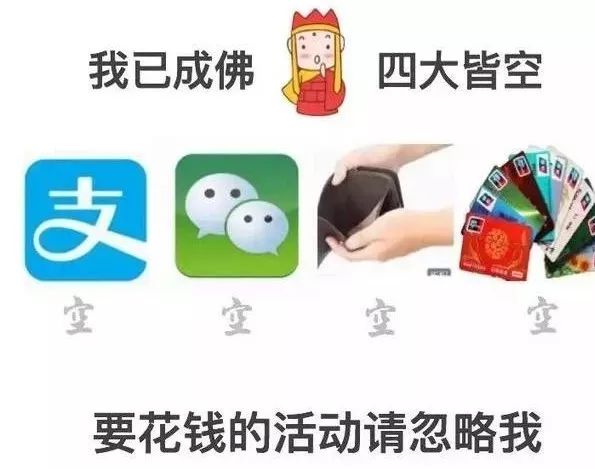 昆明人看完支付宝年度账单的你我哪来这么多钱