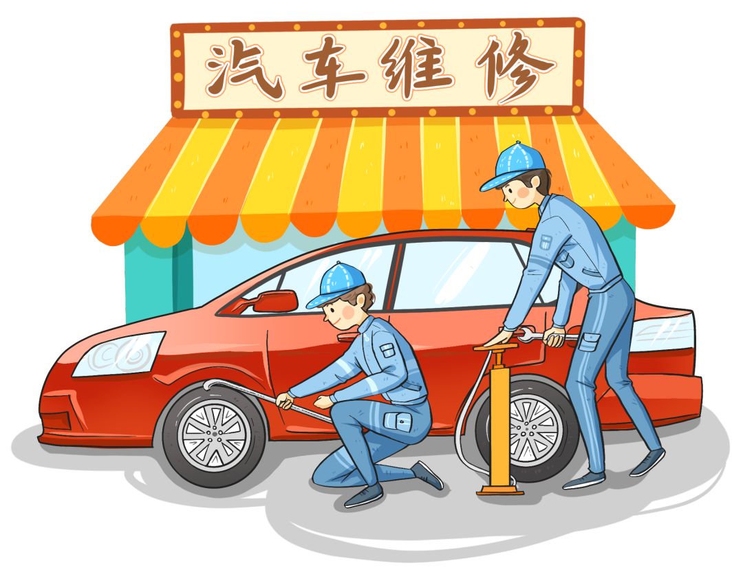 汽车维修的这几个大坑如何避免戳进来黄经理告诉你