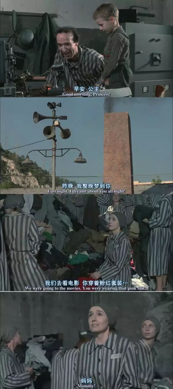 我们还能从美丽人生里得到些什么