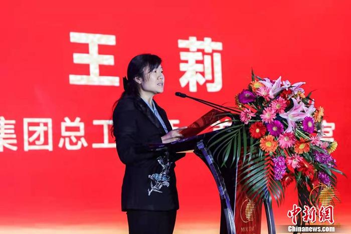 茅台葡萄酒召开全国经销商联谊会攻为2020主基调