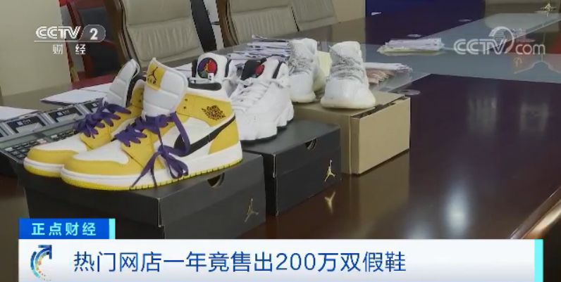△央视财经《正点财经》栏目视频