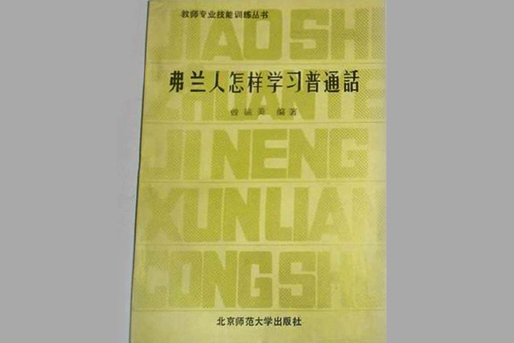 我再也不敢跟湖南人说话了