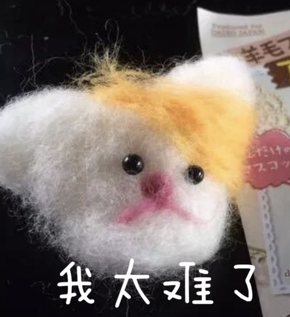 史上最惊心动魄的买家秀，我默默删掉了购物车……