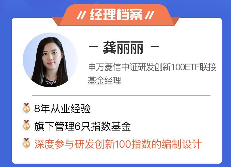 基金经理来信龚丽丽科技成长股是不确定的2020中较为确定的投资主线