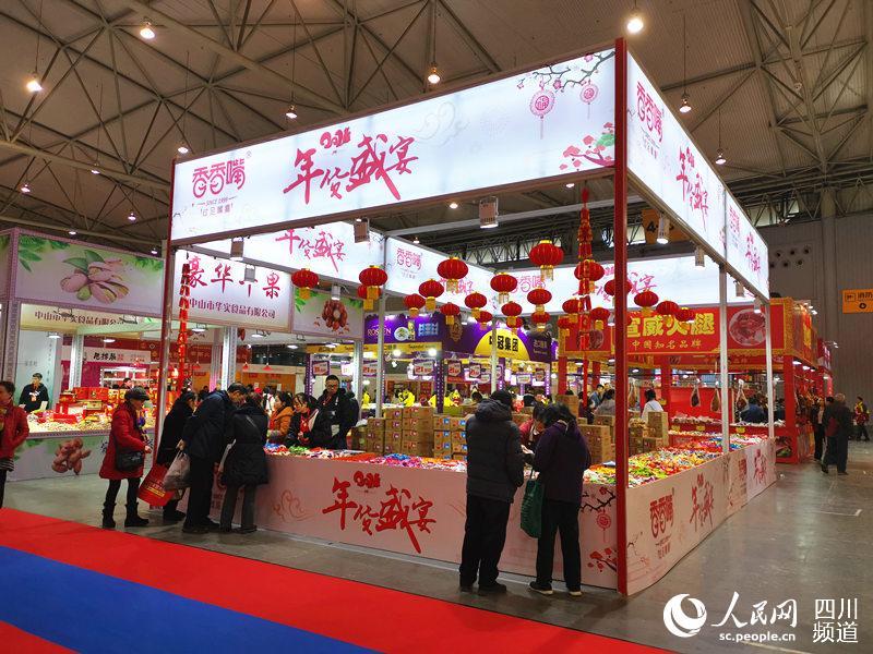 组图：2020年四川新春购物节品年味