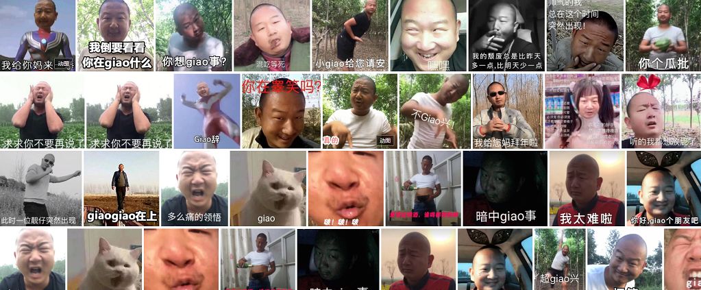 无论你喜不喜欢土味,你都一定说过"我太难了",或者"gaywoligiaogiao"