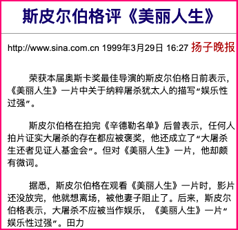 【living】豆瓣9.5的《美丽人生》,为啥烂番茄新鲜度只有59%?