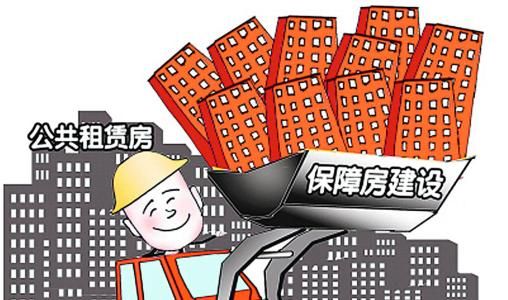 广东今年拟建保障房11564套 主要集中在穗深珠等9市