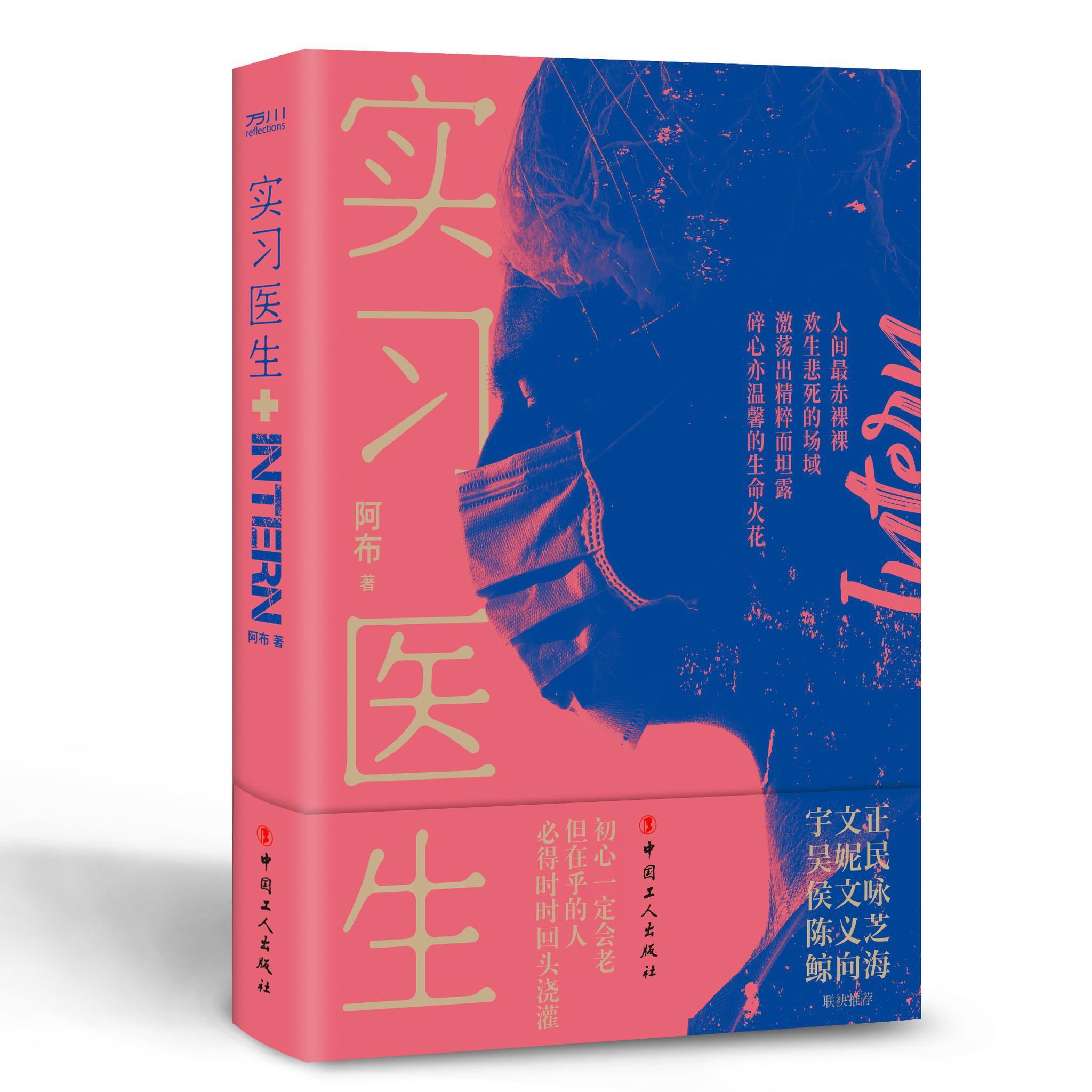 换脸 实习医生眼中的口腔癌手术 堪称险恶 手机新浪网