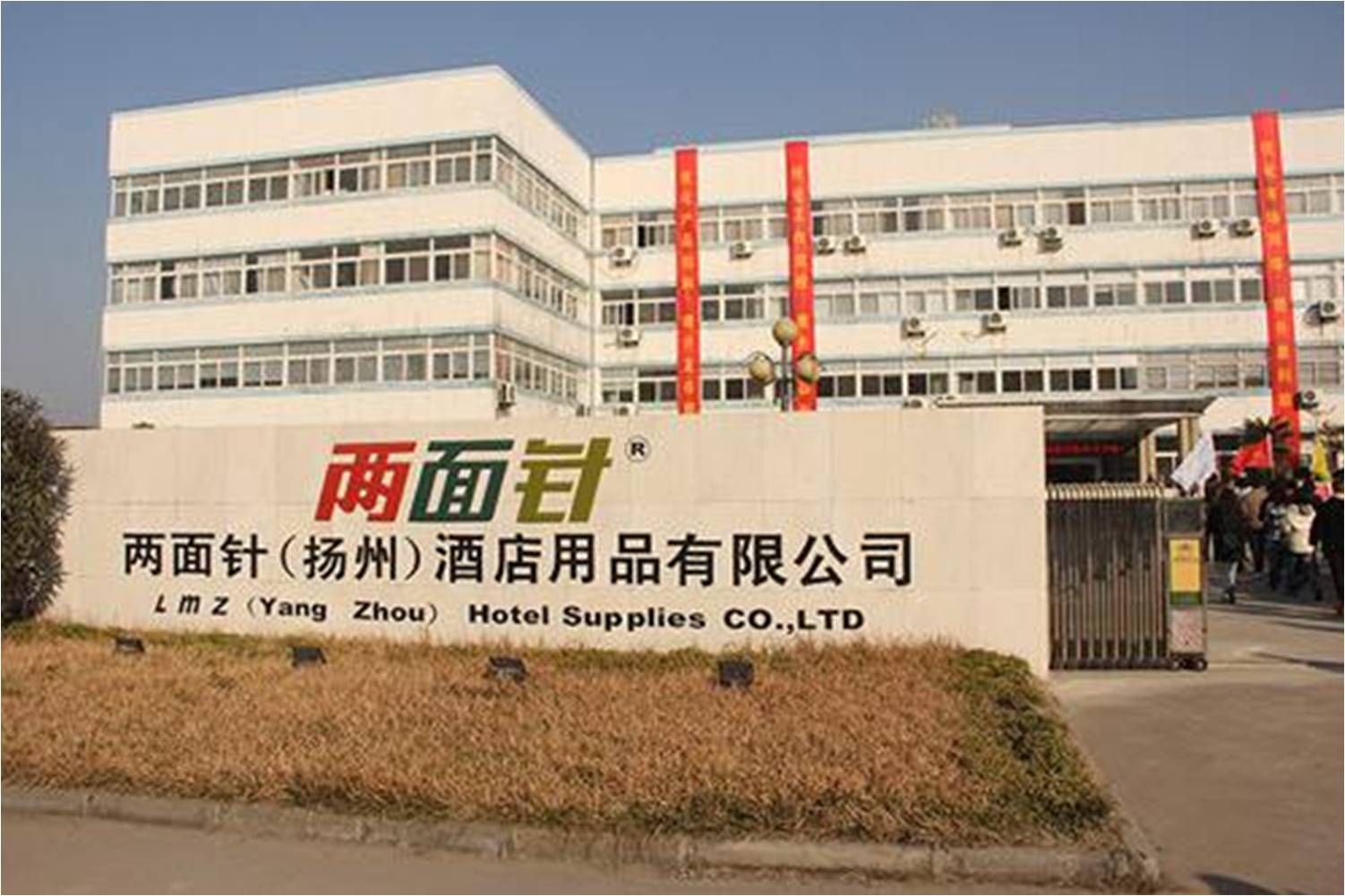 又一本土日化品牌折戟多元化两面针0元甩卖断臂求生路