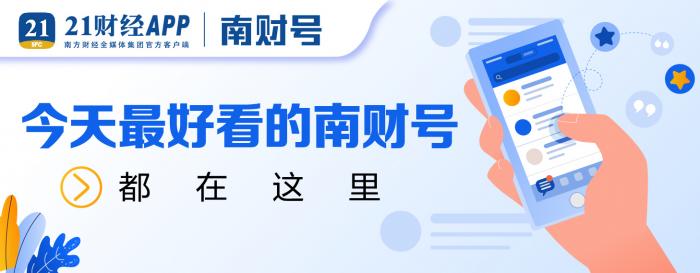 谁发明GDP_谁发明了&ldquo;一线城市&rdquo;？更有趣的榜单在这里(2)