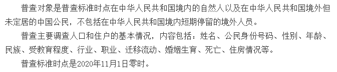 △十年后