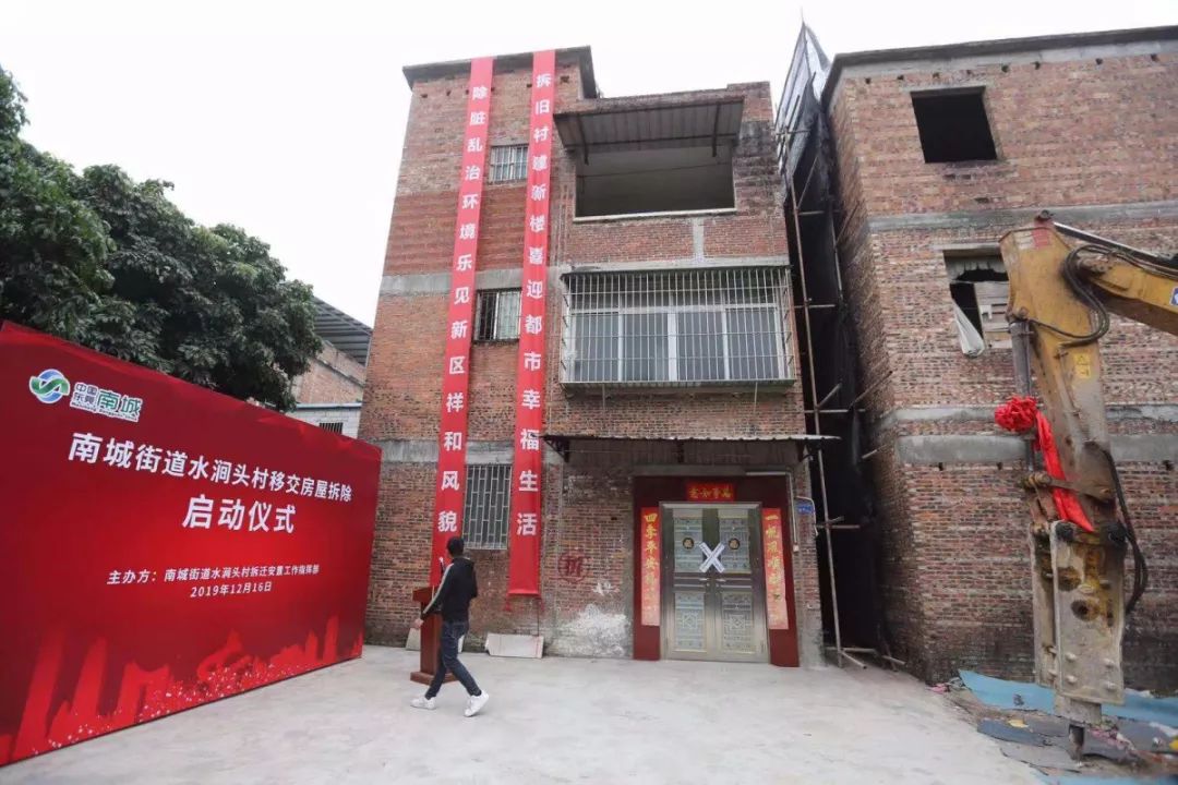 东莞中心城区大爆发！南城、万江…近期这些地方动工建设！