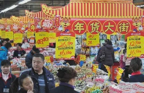 佳节将至 ——怀安县市场监督管理局告诉您购物陷阱如何防？
