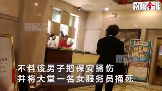 警方通报!柳州一酒店命案致一死一伤,疑凶被抓获休闲区蓝鸢梦想 - Www.slyday.coM 警方通报!柳州一酒店命案致一死一伤,疑凶被抓获休闲区蓝鸢梦想 - Www.slyday.coM