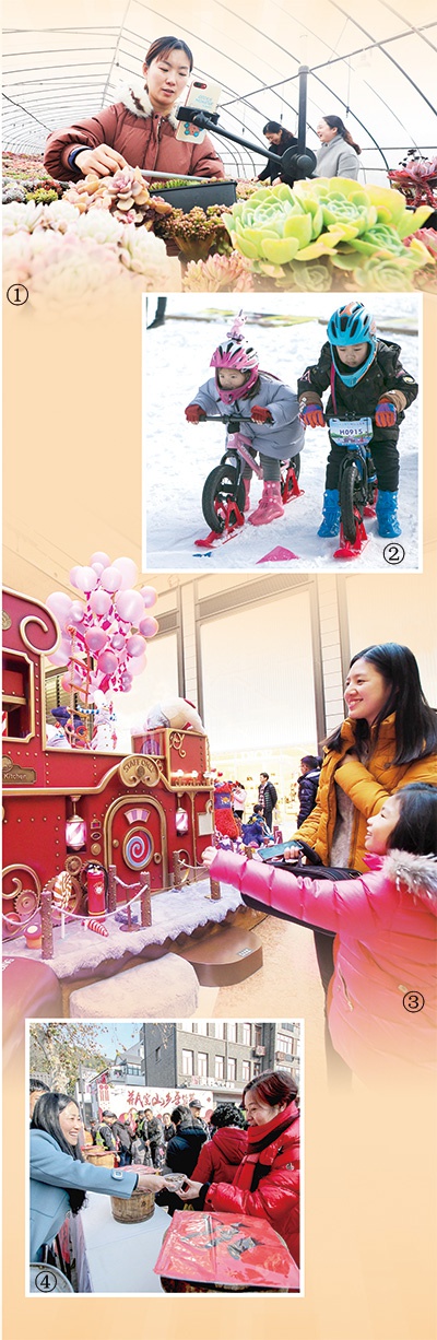 人民日报：2020，消费底气足足的