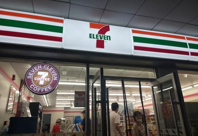和而不同7eleven的中国策