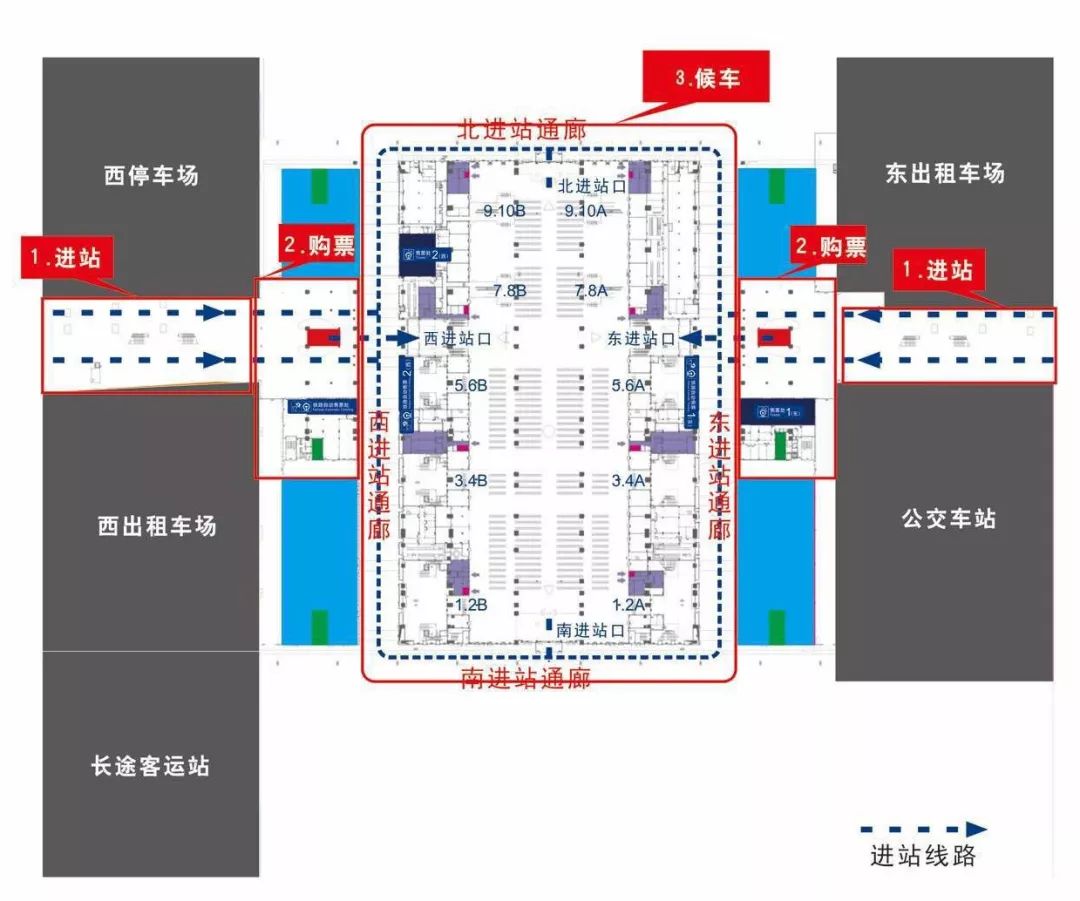 增开川渝方向列车,启用南进站口…佛山西站春运有这些变化