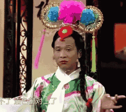 宋小宝再登山东春晚