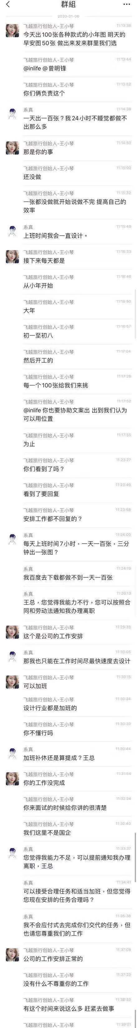 ▲图片来自网络。