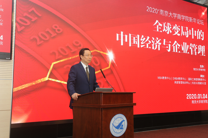 2020年南京大专院校_新一线城市南京2020最好公办大学排名:南京大学第一(2)