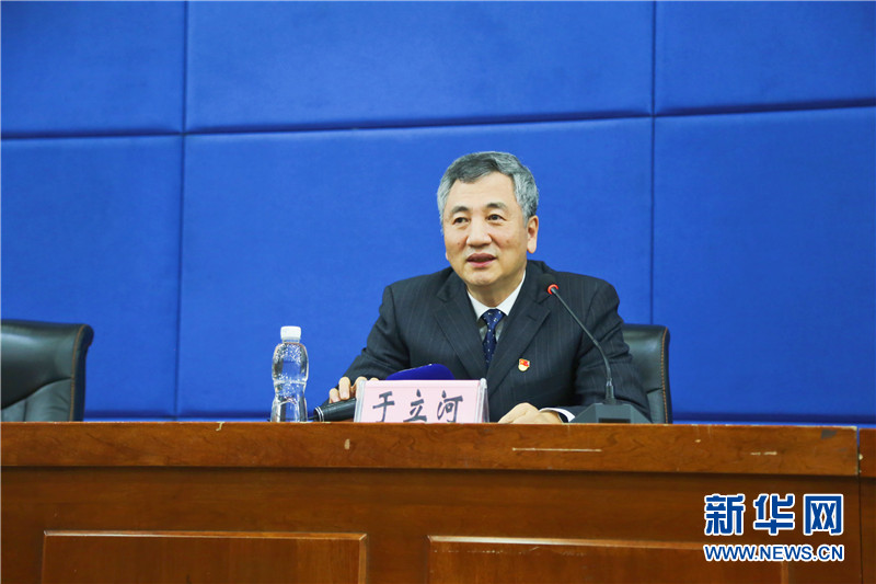 发布会上,黑龙江省科技厅党组成员,副厅长于立河,黑龙江省科技厅政策