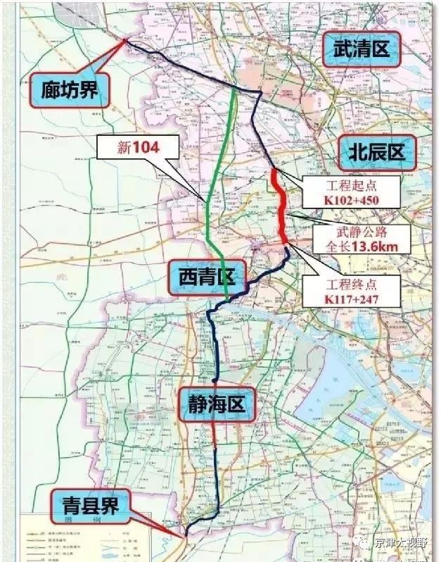 武静线武清段从前进道到滨保高速公路这一段基本都是双向两车道.