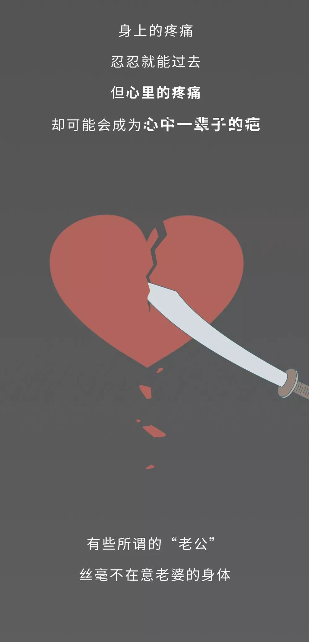 几张图告诉你生孩子"开十指"是怎么开的,没人能笑着看完