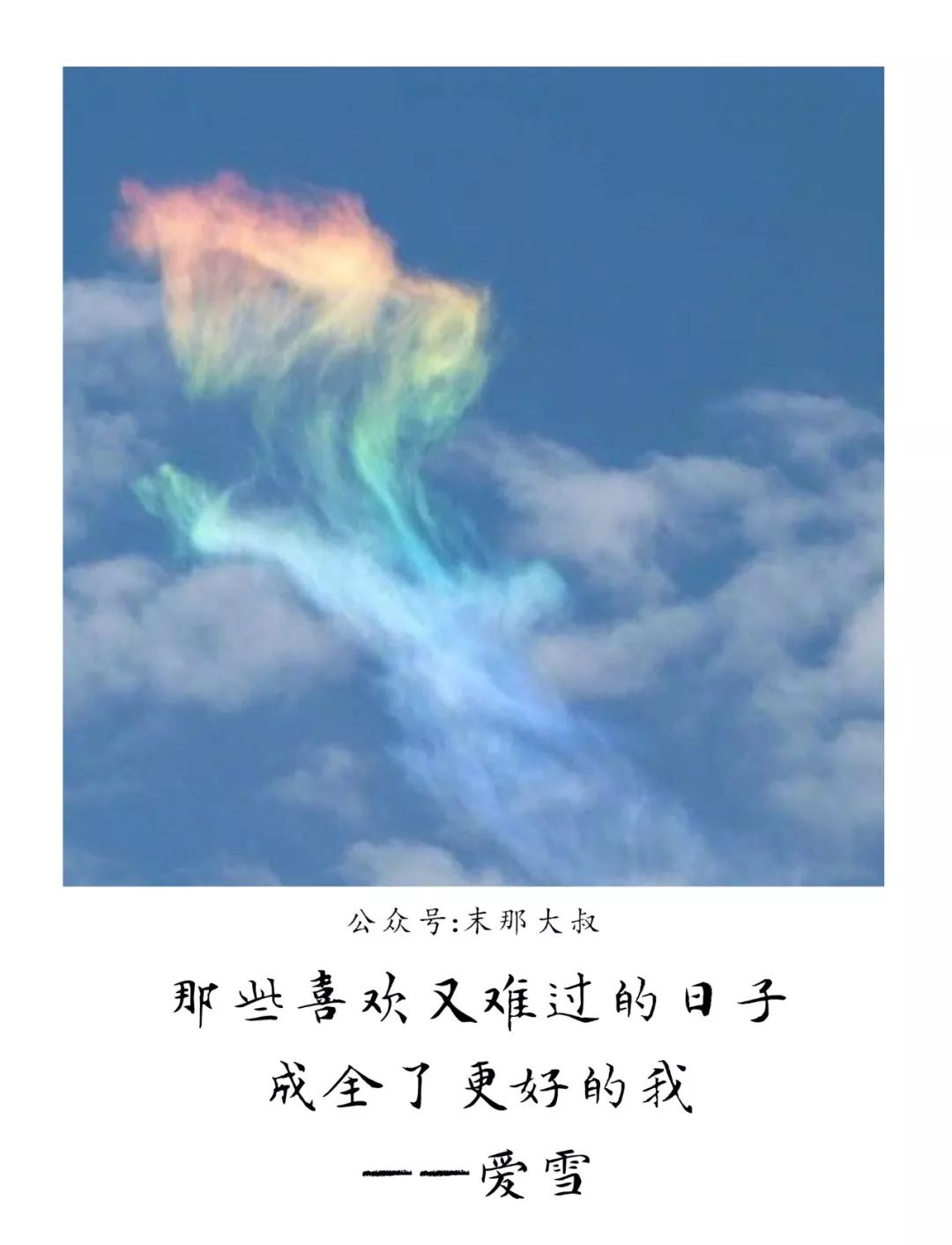 "当热情耗尽,你就是陌生人"