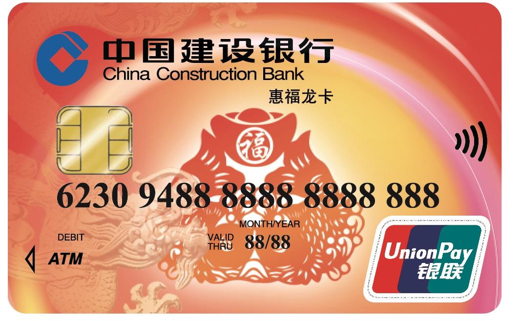 1|成都银行|中国银行_新浪新闻