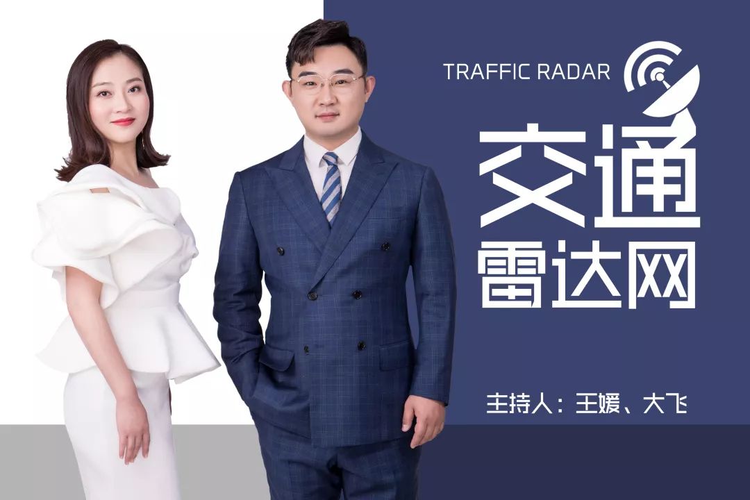 【温暖回家路,平安伴你行】2020一路有你 温暖同行