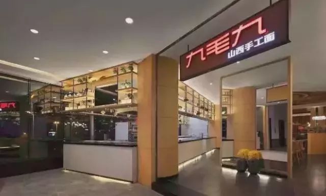 九毛九:逾600倍超额认购能否复制海底捞长牛走势?海底捞_新浪财经_新浪网